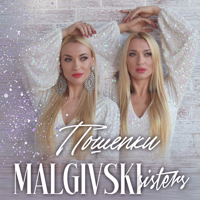 Cover art: Пошепки — Malgivski sisters