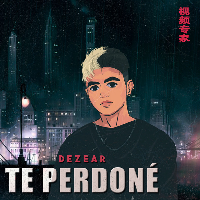 Te Perdoné