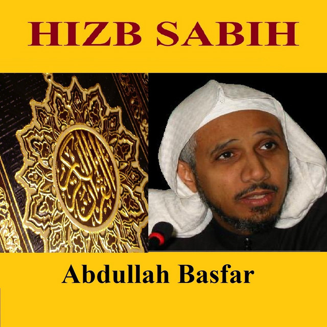 Sourate Al Masad - song and lyrics by Sheikh Abdullah Basfar | Spotify