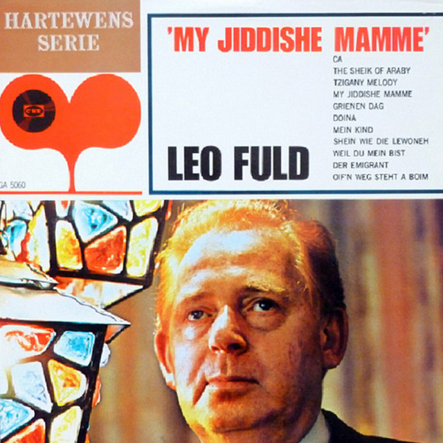My Jiddishe Mamme cover