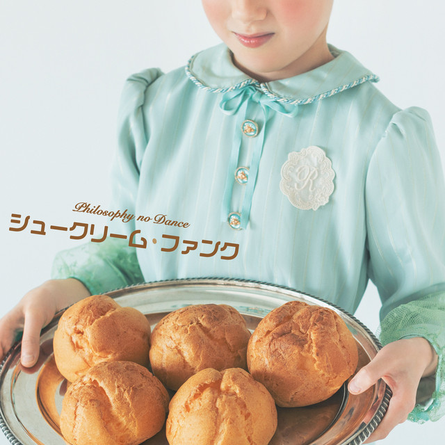 シュークリーム・ファンク cover art