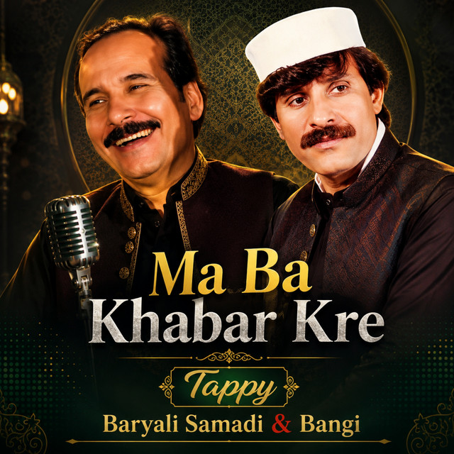 Ma Ba Khabar Kre Tappy album image
