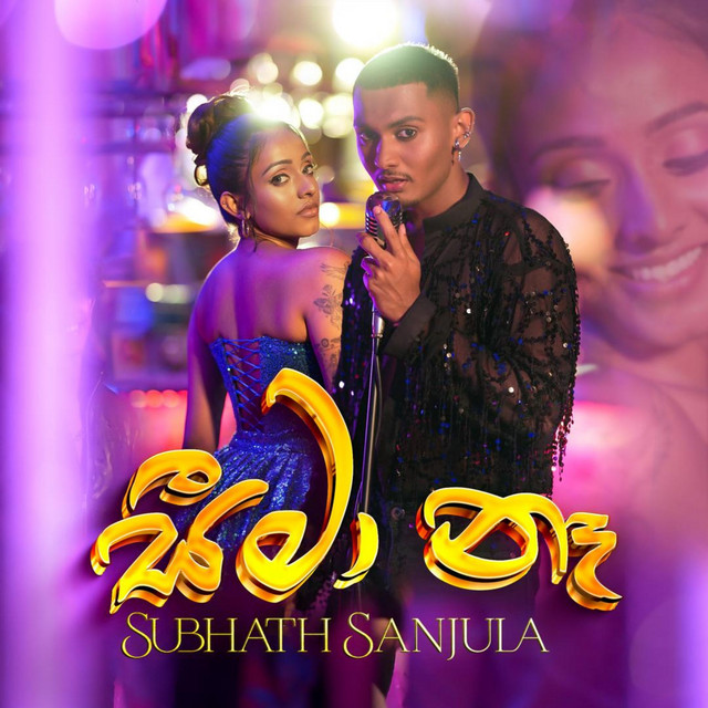 Subhath Sanjula