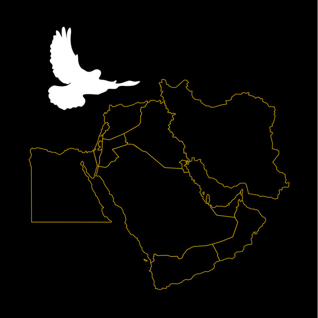 إملأنا cover art
