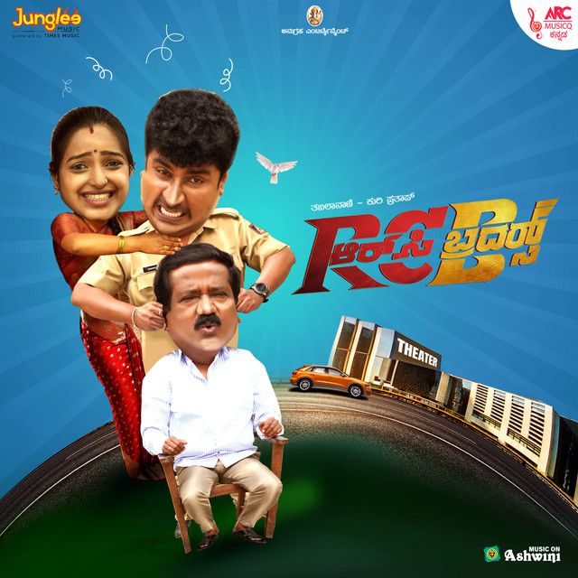 Ninna Hage Yaru Illa cover art