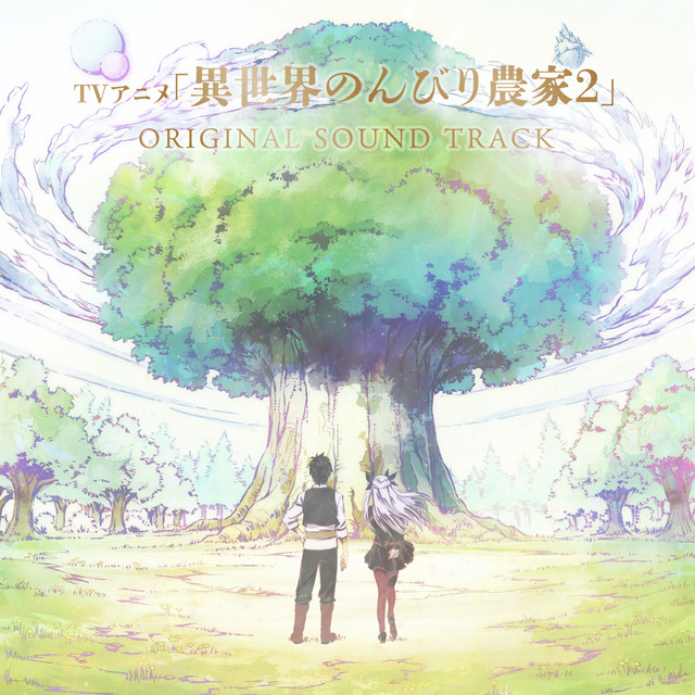 Farming Life in Another World 2 ORIGINAL SOUND TRACK cover