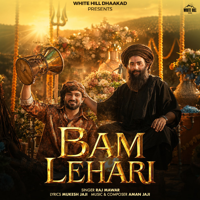 Bam Lehari by Aman Jaji