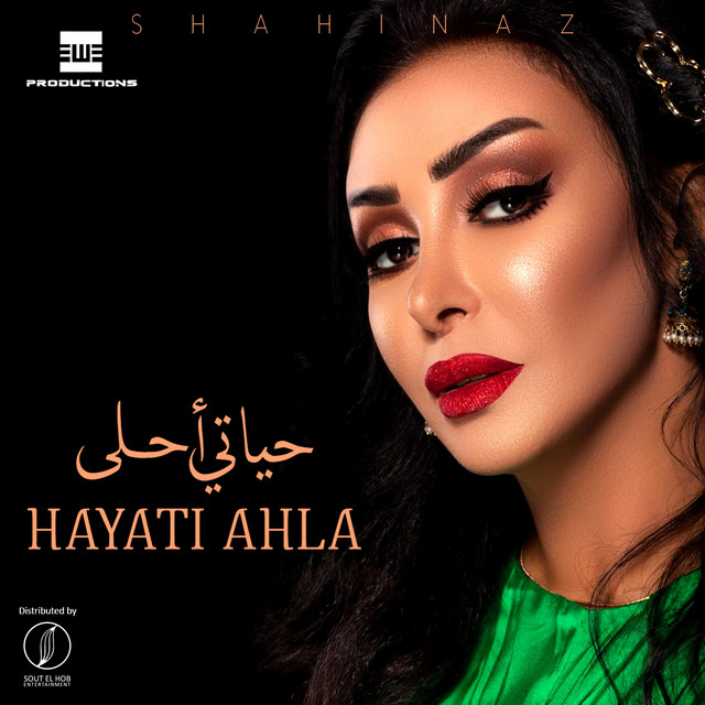 Hayati Ahla cover art