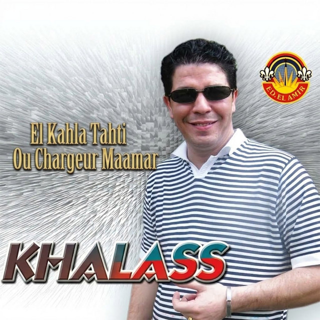 Pochette de El Kahla Tahti Ou Chargeur Maamar de 2006