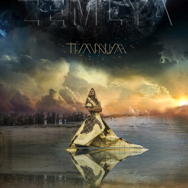 Обкладинка треку ZEMLYA