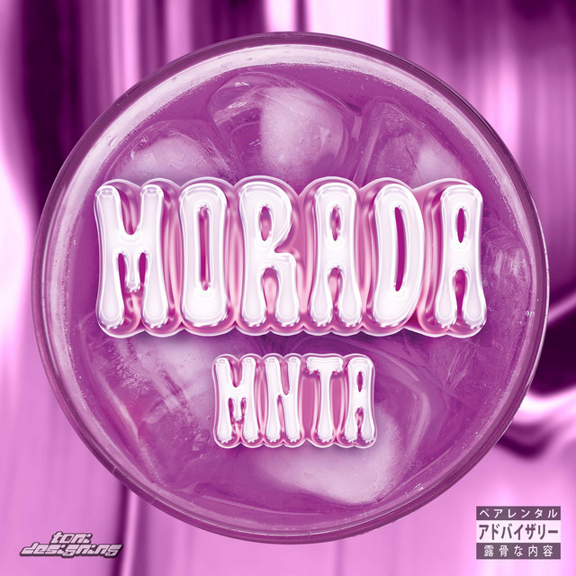 Morada cover art