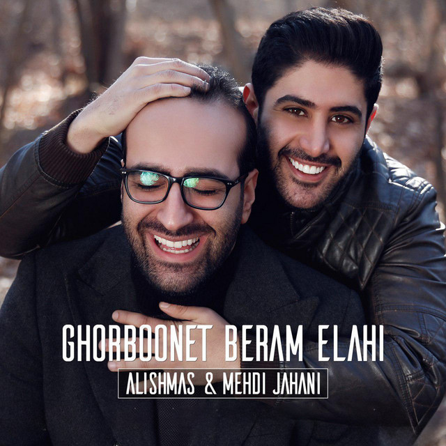 کاور آهنگ Ghorboonet Beram Elahi