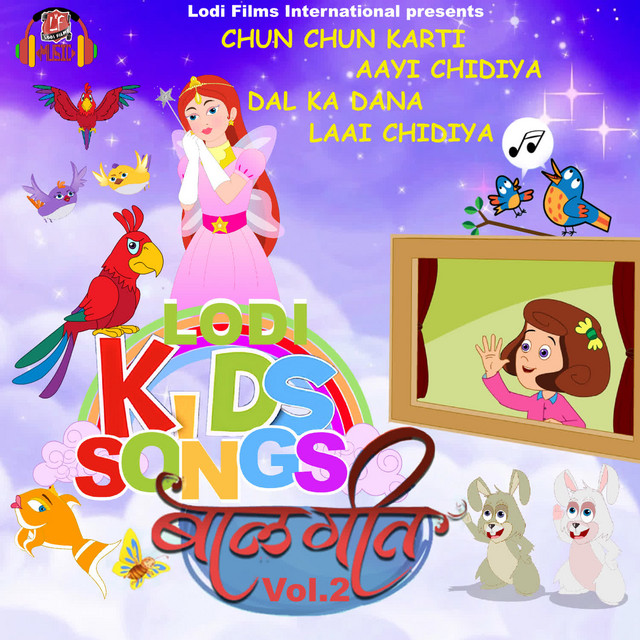 Lodi Kids Song Vol.2 cover art