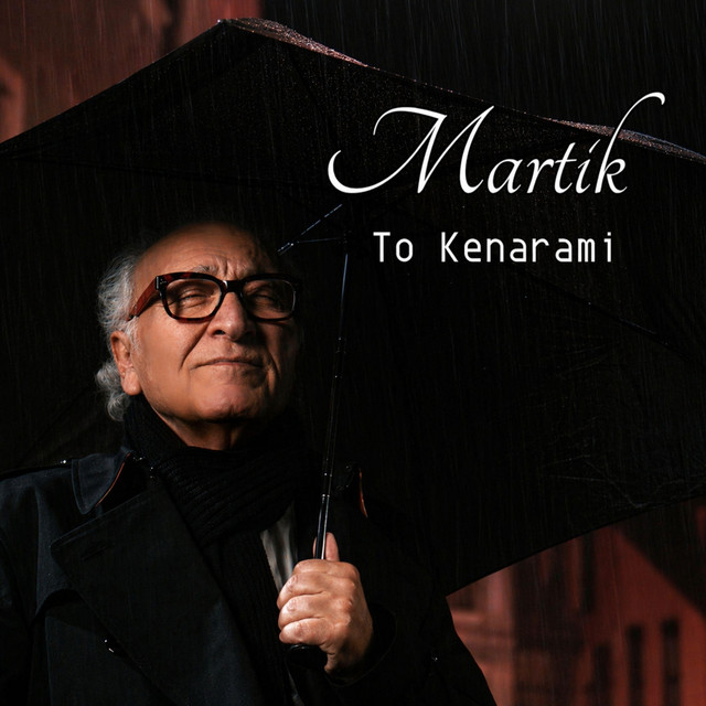 Cover of To Kenarami