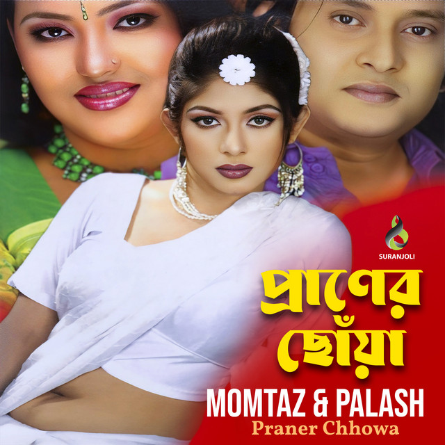 Praner Chhowa cover art