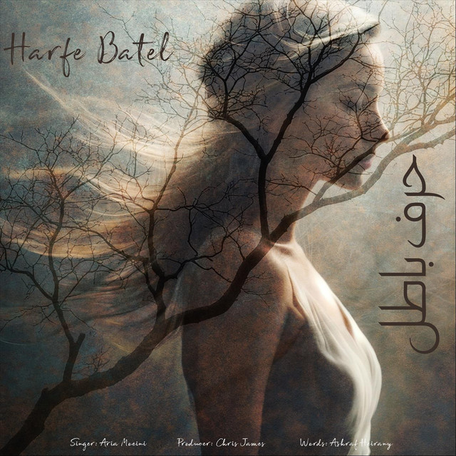 Harfe Batel