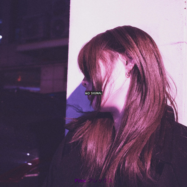 Flex cover art