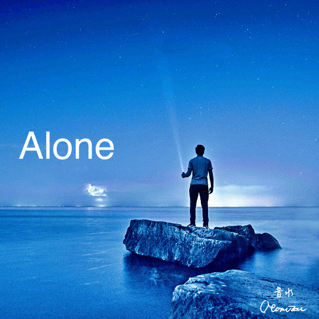 Alone cover art