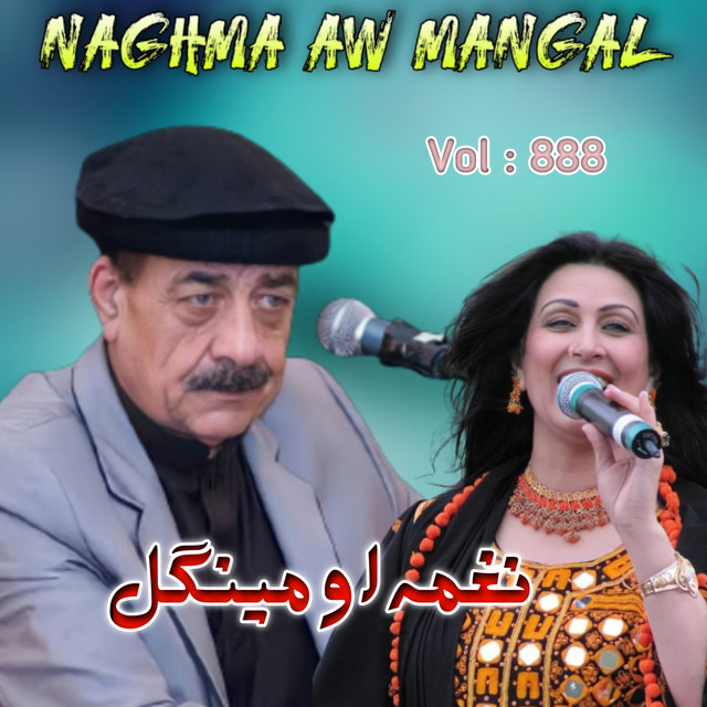 Jora Tappay, Vol. 888 cover art