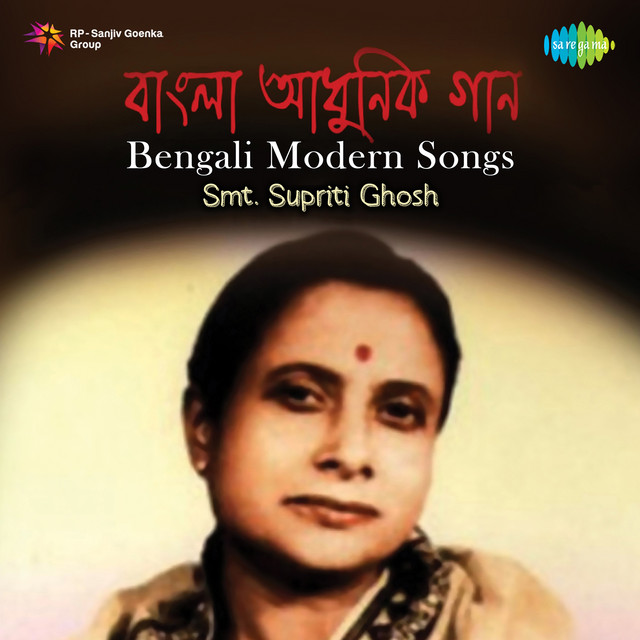 Bengali Modern Songs Smt. Supriti Ghosh cover art