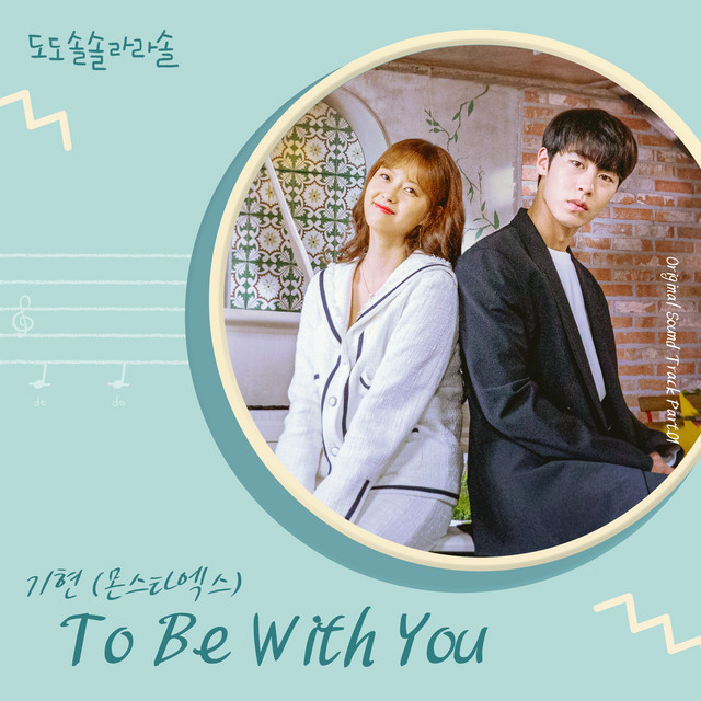 도도솔솔라라솔 (Original Television Soundtrack) Pt. 1