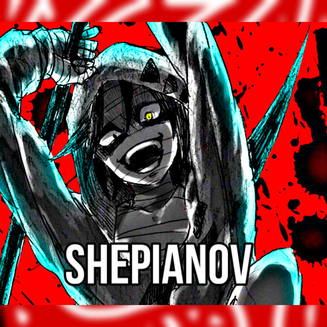 Обкладинка: Zap! — Shepianov