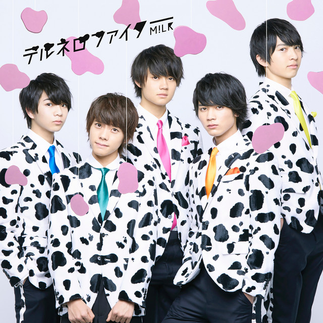 テルネロファイター M!LK CD テルネロファイター(TYPE-C) - Single by M!LK | Spotify