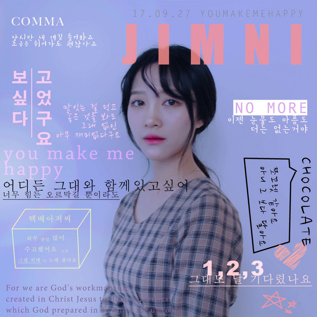 You Make Me Happy cover art