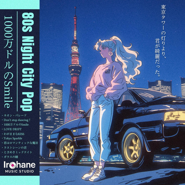 HITS INDIE バリー・ラゼル著 1980-1989