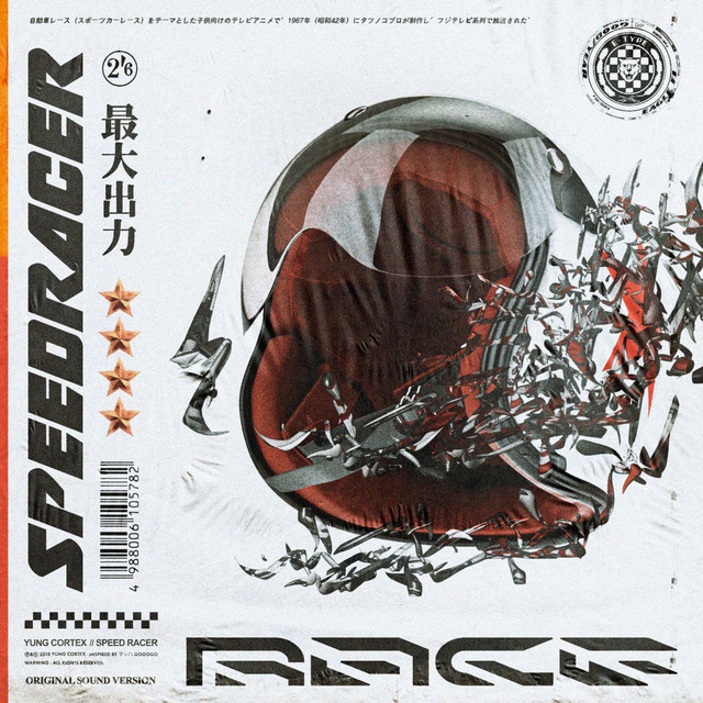 Speed Racer cover art