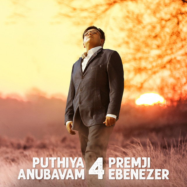 Puthiya Anubavam 4 cover art