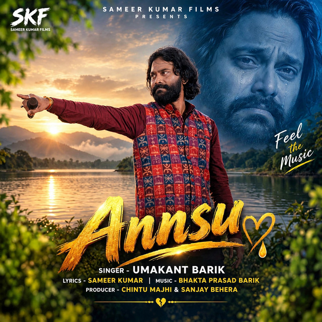 Annsu album image