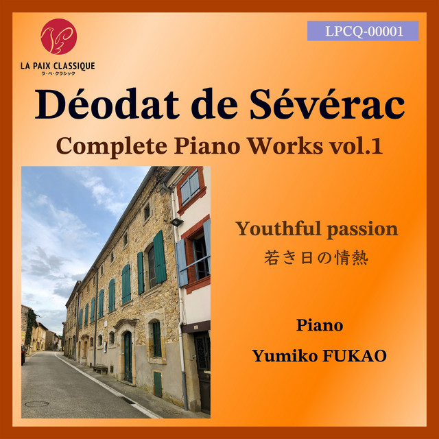 Sévérac: Complete Piano Works, Vol. 1 – Youthful Passion