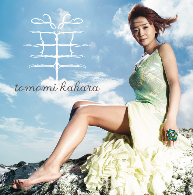 華 - song and lyrics by KAHALA TOMOMI | Spotify