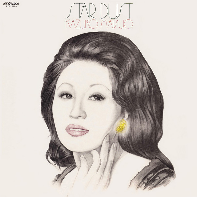 ス・ワンダフル - song and lyrics by Kazuko Matsuo | Spotify
