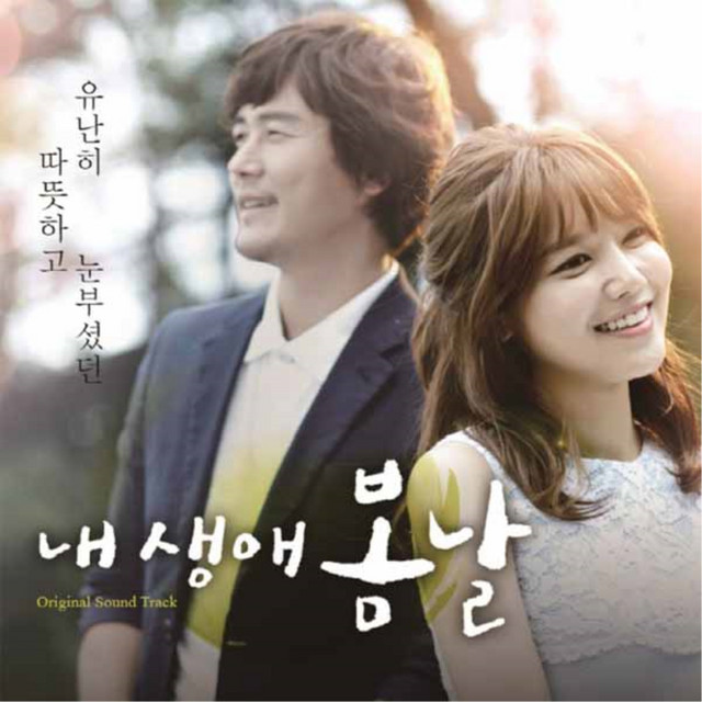 바람꽃