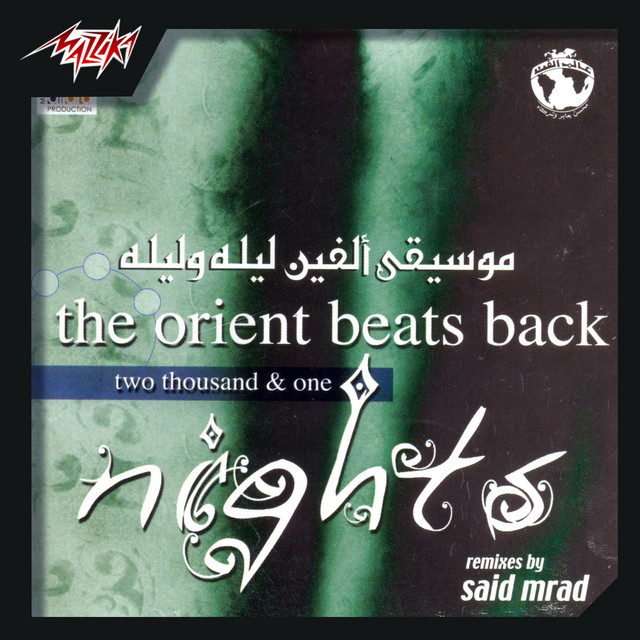The Oriental Beats Back cover art