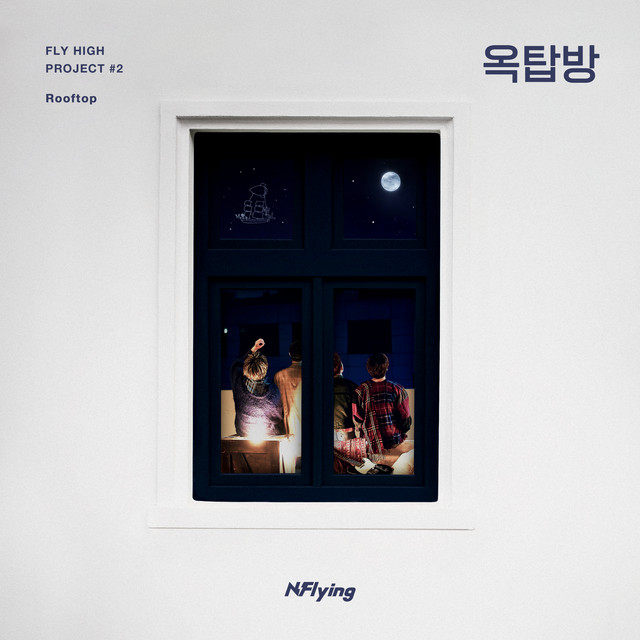 FLY HIGH PROJECT #2 'Rooftop' by N.Flying