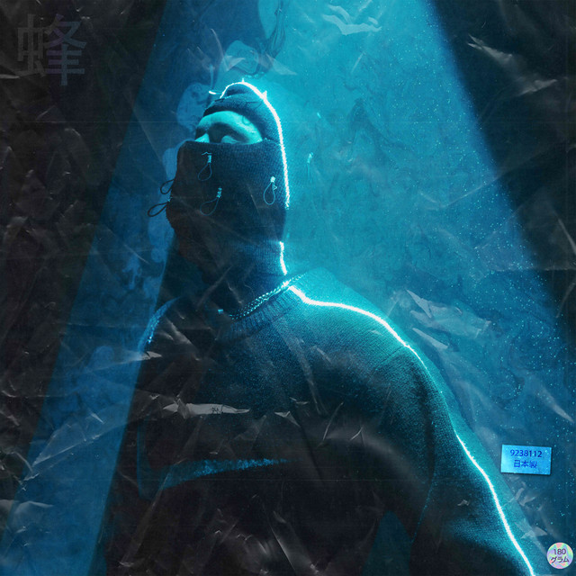 sumsum cover art