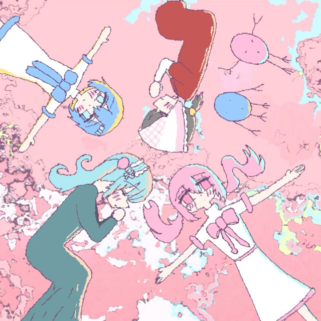 だれもしらないゆめにっき cover art