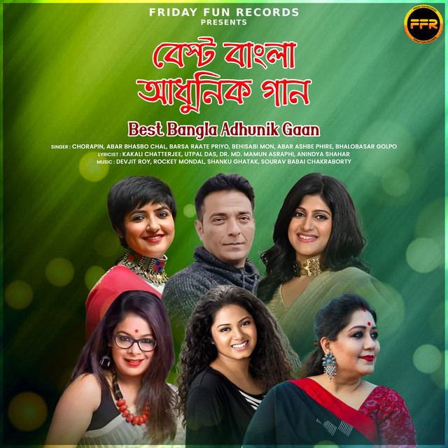 Abar Bhasbo Chal cover art