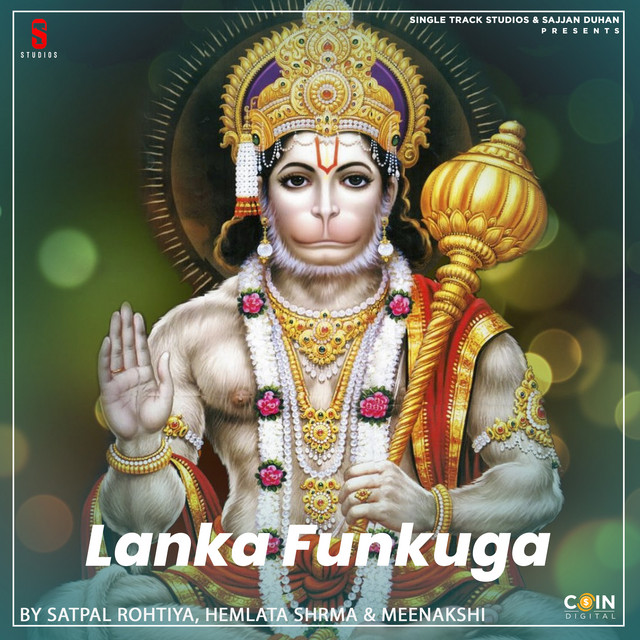 Aa Baba Ik Baar Jyot Par cover art
