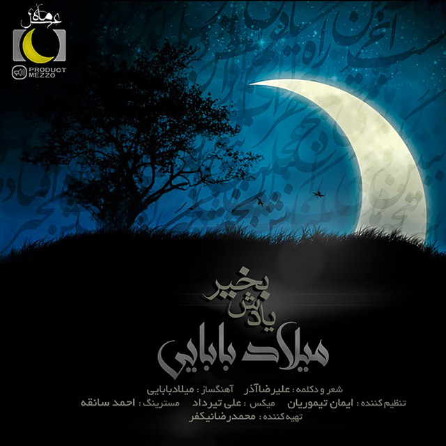 Yadesh Bekheir