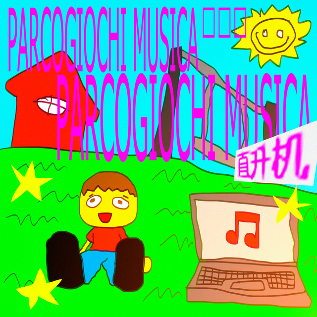 PARCOGIOCHI MUSICA cover art
