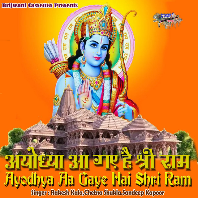 Ayodhya Aa Gaye Hai Shri Ram cover art