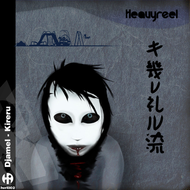 Kireru cover art