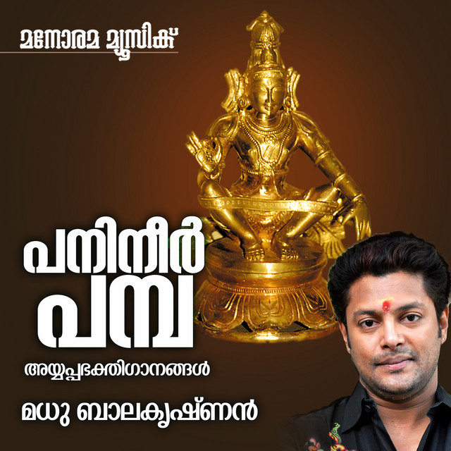 Panineer Pamba - Album by Madhu Balakrishnan | Spotify