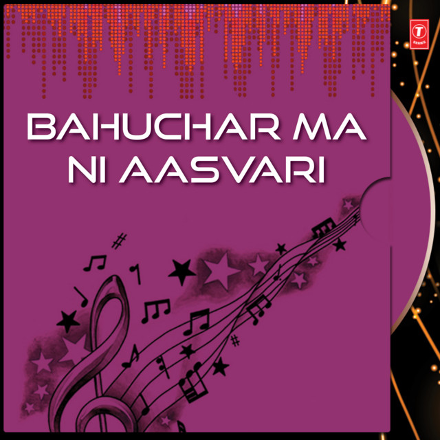 Hajra Hajur Che cover art