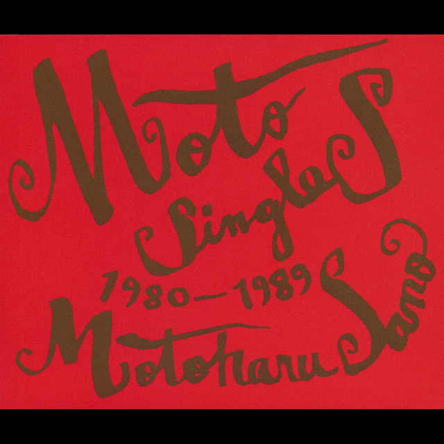 佐野元春/Motoharu Sano Live Anthology 1980-… 佐野元春 ライブ・アンソロジー 1980-2010 - Moto's Web Server