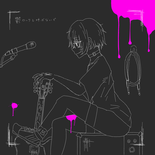 I am hollow (feat. v4 flower)